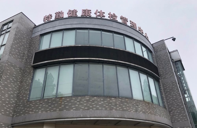 ���ݿվ�����Ժ���������Ŀ�۸��ײͱ�